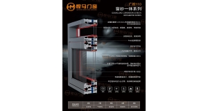 廣姣門窗的產(chǎn)品介紹和優(yōu)勢有哪些？